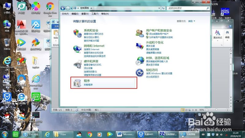 冰箱上门维修步骤