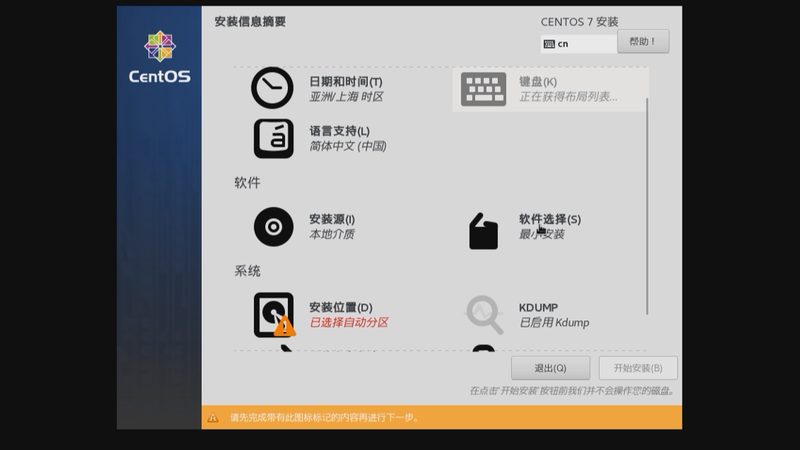 上海厨房防水补漏步骤