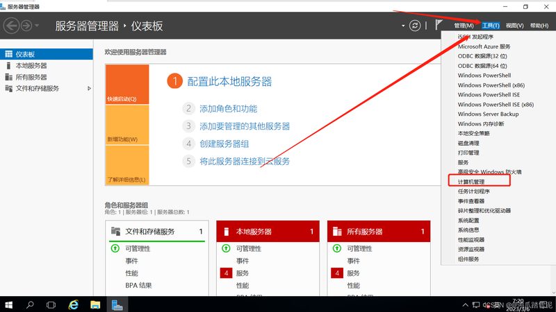 钟点工月结费用怎么算更划算