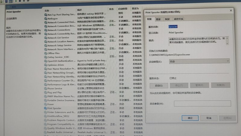 潍坊纺织有限公司